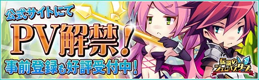 画像ギャラリー No.001のサムネイル画像 / 「伝説のジェムバスターズ」のプロモーションムービーが公開に