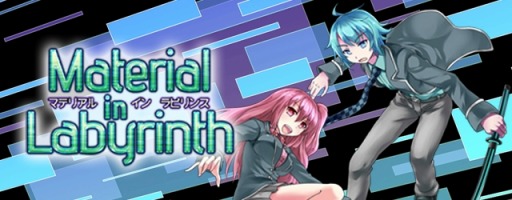 画像ギャラリー No.002のサムネイル画像 / 「マテリアルinラビリンス」事前登録受付がスタート。新作ビデオクリップを公開