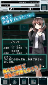 画像ギャラリー No.003のサムネイル画像 / 「マテリアルinラビリンス」事前登録受付がスタート。新作ビデオクリップを公開