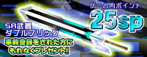 画像ギャラリー No.006のサムネイル画像 / 「マテリアルinラビリンス」事前登録受付がスタート。新作ビデオクリップを公開