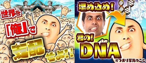 ������#001�Υ���ͥ���/��̿���ȿ�Ǥ�������饯���������䤹�����बAndroid�������ۿ���������