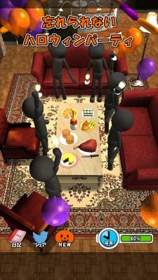 画像集#003のサムネイル/ショートストーリー「ぼくらのハロウィン」,累計8万8888ダウンロードを突破