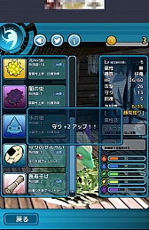 竜と育む友情の物語 スマートフォン向け育成ゲーム 仔竜の風詩 を紹介する ほぼ 日刊スマホゲーム通信 第650回 竜と育む友情の物語 スマートフォン向け育成ゲーム 仔竜の風詩 を紹介する ほぼ 日刊スマホゲーム通信 第650回