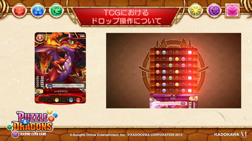 ꡼ No.022 | ֥ѥɥפTCG֥ѥɥ饴 ȥ졼ǥ󥰥ɥפ2015ǯ1ȯꡣKADOKAWAɥȯɽפͤݡ