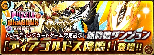 ���������꡼ No.001�Υ���ͥ������ / �֥ѥ��ɥ� TCG�ץ����������ǥå�����ư�βл�ζ�ס����Ǥΰ���ζ�פ�Ʊ��ȯ��