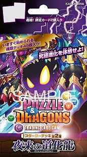 ���������꡼ No.003�Υ���ͥ������ / �֥ѥ��ɥ� TCG�פ���2�ƥ����������ǥå�/�֡��������ѥå���4��30����ȯ��