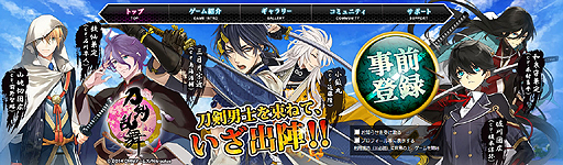 ������#002�Υ���ͥ���/��郎�㤤�����Ȥʤä��о졣DMM�����ॺ�ߥ˥ȥ��ץ饹�ˤ��PC��������֥饦����������������פλ�����Ͽ���դ�������������