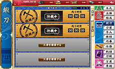 ���������꡼ No.003�Υ���ͥ������ / DMM�����ॺ�ߥ˥ȥ��ץ饹�ˤ���������� -ONLINE-�פΥ����ӥ��������������ȡ�������˻Ρפ�����/�������Ƽ�ʬ���������������