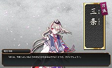 ���������꡼ No.004�Υ���ͥ������ / DMM�����ॺ�ߥ˥ȥ��ץ饹�ˤ���������� -ONLINE-�פΥ����ӥ��������������ȡ�������˻Ρפ�����/�������Ƽ�ʬ���������������