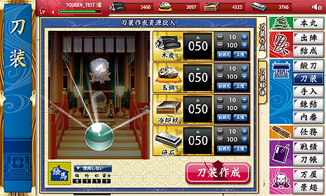 ���������꡼ No.006�Υ���ͥ������ / DMM�����ॺ�ߥ˥ȥ��ץ饹�ˤ���������� -ONLINE-�פΥ����ӥ��������������ȡ�������˻Ρפ�����/�������Ƽ�ʬ���������������