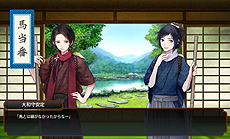 ���������꡼ No.010�Υ���ͥ������ / DMM�����ॺ�ߥ˥ȥ��ץ饹�ˤ���������� -ONLINE-�פΥ����ӥ��������������ȡ�������˻Ρפ�����/�������Ƽ�ʬ���������������