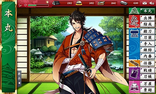 ���������꡼ No.001�Υ���ͥ������ / ���������-ONLINE-�ס��鿴�Կ����Ԥȿ����Ԥˤʤꤿ�����ʥ���£�������Υ���