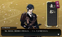 ���������꡼ No.006�Υ���ͥ������ / ���������-ONLINE-�ס��鿴�Կ����Ԥȿ����Ԥˤʤꤿ�����ʥ���£�������Υ���