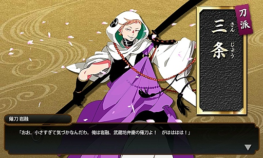 ���������꡼ No.008�Υ���ͥ������ / ���������-ONLINE-�ס��鿴�Կ����Ԥȿ����Ԥˤʤꤿ�����ʥ���£�������Υ���