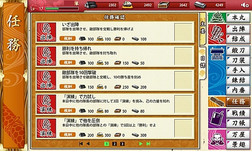 ���������꡼ No.025�Υ���ͥ������ / ���������-ONLINE-�ס��鿴�Կ����Ԥȿ����Ԥˤʤꤿ�����ʥ���£�������Υ���