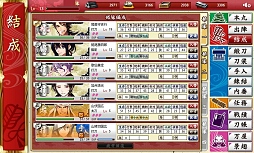 ���������꡼ No.026�Υ���ͥ������ / ���������-ONLINE-�ס��鿴�Կ����Ԥȿ����Ԥˤʤꤿ�����ʥ���£�������Υ���