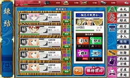 ���������꡼ No.029�Υ���ͥ������ / ���������-ONLINE-�ס��鿴�Կ����Ԥȿ����Ԥˤʤꤿ�����ʥ���£�������Υ���