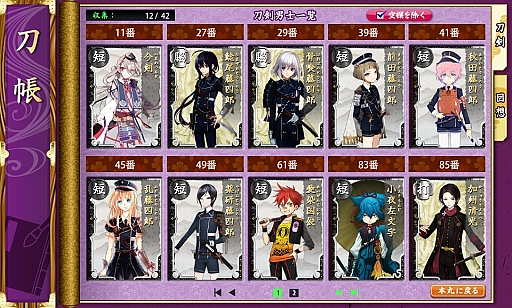 ���������꡼ No.031�Υ���ͥ������ / ���������-ONLINE-�ס��鿴�Կ����Ԥȿ����Ԥˤʤꤿ�����ʥ���£�������Υ���