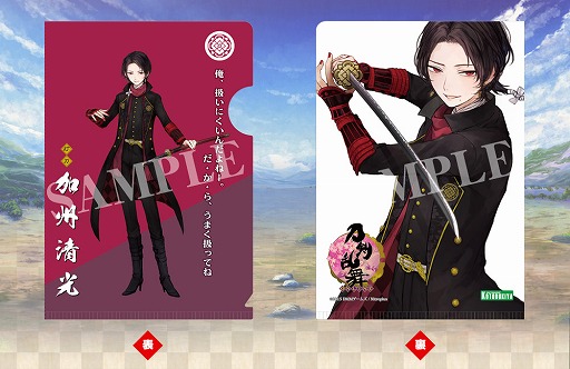 画像ギャラリー No.001のサムネイル画像 / 「刀剣乱舞」のトレーディングクリアファイルが壽屋から4月に発売