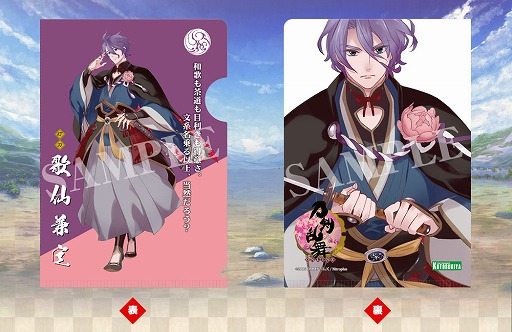 画像ギャラリー No.003のサムネイル画像 / 「刀剣乱舞」のトレーディングクリアファイルが壽屋から4月に発売