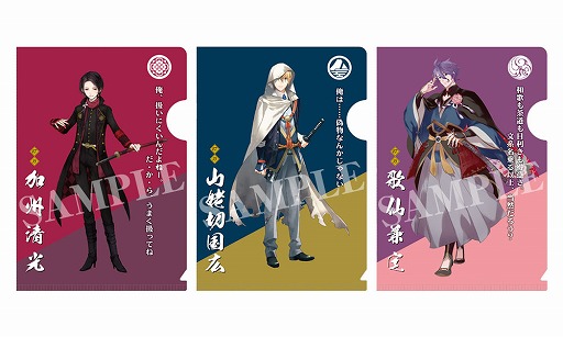 画像ギャラリー No.004のサムネイル画像 / 「刀剣乱舞」のトレーディングクリアファイルが壽屋から4月に発売