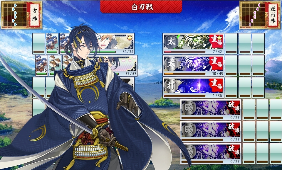 画像集 024 刀剣乱舞 Online に登場する個性的な刀剣男士達 ただ