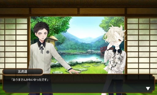 画像ギャラリー No.014のサムネイル画像 / 「刀剣乱舞-ONLINE-」に登場する個性的な刀剣男士達。ただ刀を擬人化しただけじゃない彼らを紹介します!