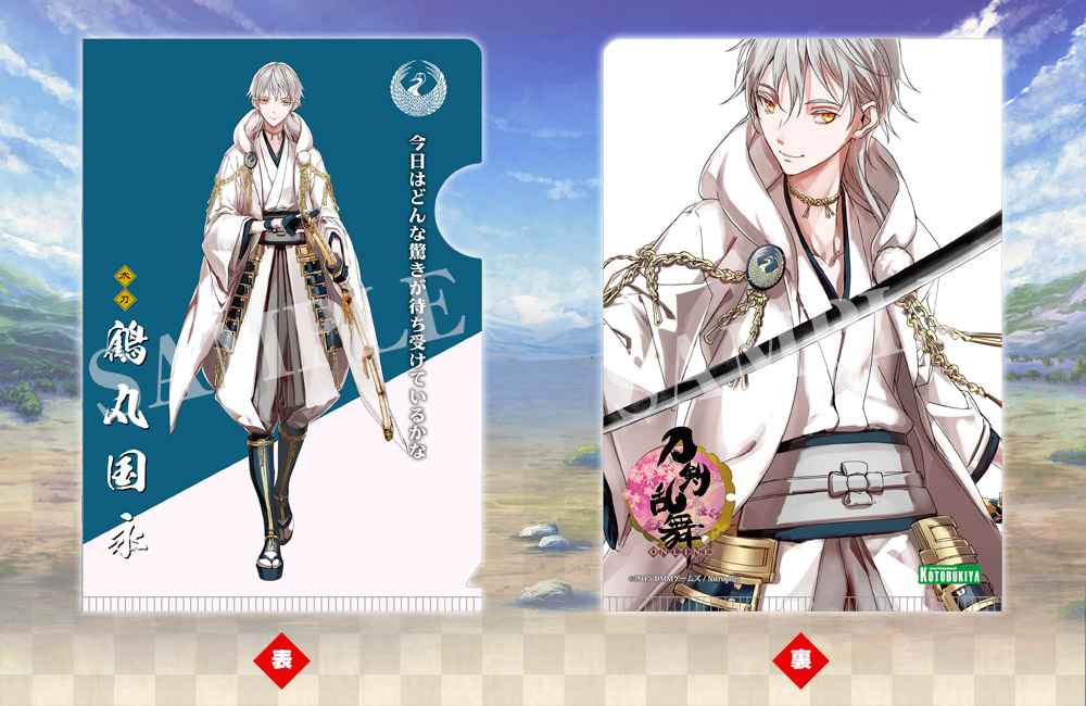 画像集 003 刀剣乱舞 Online のトレーディングクリアファイル第2弾が8月