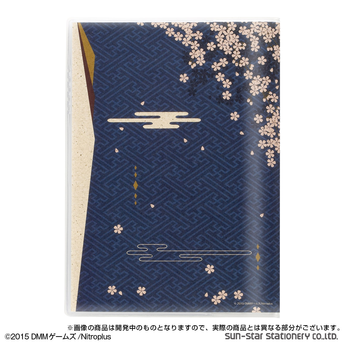 画像集 004 刀剣乱舞 刀剣男士をモチーフにした16年版手帳が登場 画像集 004 刀剣乱舞 刀剣男士をモチーフにした16年版手帳が登場