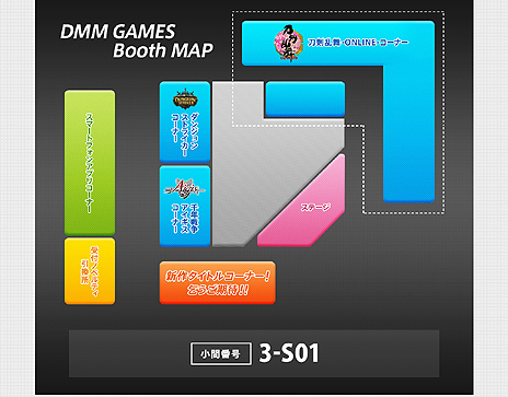 ���������꡼ No.004�Υ���ͥ������ / ���������-ONLINE-�פΥ��ơ����������塼��ʤɤ����餫�ˡ�DMM����������ॷ�祦2015�������ڥ���륵���Ȥ�����