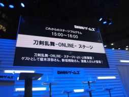 ꡼ No.001Υͥ / TGS 2015ϥޥǤȯɽ줿-ONLINE-ץơ٥ȤͻҤϤ