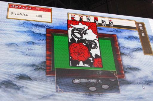 ꡼ No.004Υͥ / TGS 2015ϥޥǤȯɽ줿-ONLINE-ץơ٥ȤͻҤϤ