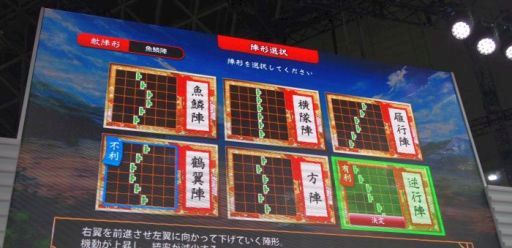 ꡼ No.007Υͥ / TGS 2015ϥޥǤȯɽ줿-ONLINE-ץơ٥ȤͻҤϤ