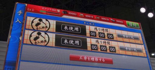 ꡼ No.008Υͥ / TGS 2015ϥޥǤȯɽ줿-ONLINE-ץơ٥ȤͻҤϤ