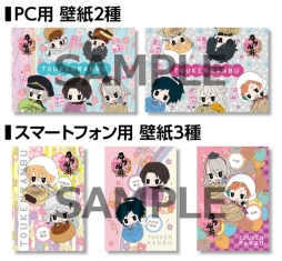 画像ギャラリー No.012のサムネイル画像 / 「みんなのくじ 刀剣乱舞-ONLINE-」が9月26日から順次発売