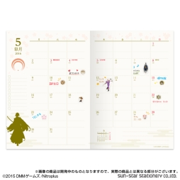 画像ギャラリー No.009のサムネイル画像 / 「刀剣乱舞」のプチシール4種セットがプレミアムバンダイに登場