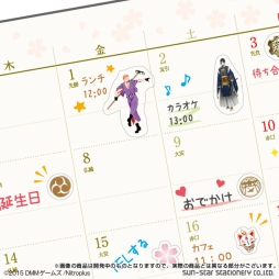 画像ギャラリー No.010のサムネイル画像 / 「刀剣乱舞」のプチシール4種セットがプレミアムバンダイに登場