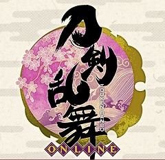 画像ギャラリー No.003のサムネイル画像 / 進むか退くか? 「刀剣乱舞-ONLINE-」に新たな楽しみ方を加える「秘宝の里」の攻略情報をプロデューサーが動画でお届け。iOS版最新情報も