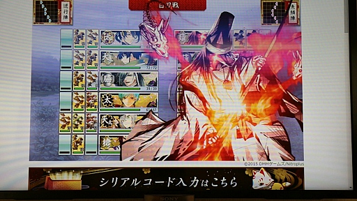 画像ギャラリー No.009のサムネイル画像 / 進むか退くか? 「刀剣乱舞-ONLINE-」に新たな楽しみ方を加える「秘宝の里」の攻略情報をプロデューサーが動画でお届け。iOS版最新情報も