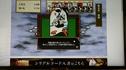 画像ギャラリー No.010のサムネイル画像 / 進むか退くか? 「刀剣乱舞-ONLINE-」に新たな楽しみ方を加える「秘宝の里」の攻略情報をプロデューサーが動画でお届け。iOS版最新情報も