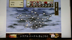 画像ギャラリー No.011のサムネイル画像 / 進むか退くか? 「刀剣乱舞-ONLINE-」に新たな楽しみ方を加える「秘宝の里」の攻略情報をプロデューサーが動画でお届け。iOS版最新情報も