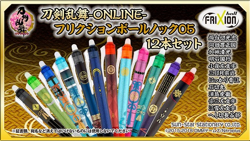 販売停止中【刀剣乱舞】ハーバリウム ボールペン 刀剣乱舞」，こすると消えるボールペン12種類10色セットがプレミアム