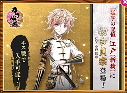 ���������꡼ No.003�Υ���ͥ������ / ���������-ONLINE������˻Τ����ʤ���Ĺ��뤲���ѡֶˡפ��������������������ο����ơ����ֱ���ε����פʤɤ��ɲä�