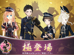 ���������-ONLINE������˻Τ����ʤ���Ĺ��뤲���ѡֶˡפ��������������������ο����ơ����ֱ���ε����פʤɤ��ɲä�