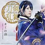 ���������꡼ No.013�Υ���ͥ������ / �֥ߥ塼��������������� �����Ų�ֻ���ʹ���פ��������롣���㥹�ȥ����Ȥʤɤ�����