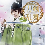 ���������꡼ No.015�Υ���ͥ������ / �֥ߥ塼��������������� �����Ų�ֻ���ʹ���פ��������롣���㥹�ȥ����Ȥʤɤ�����