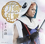 ���������꡼ No.016�Υ���ͥ������ / �֥ߥ塼��������������� �����Ų�ֻ���ʹ���פ��������롣���㥹�ȥ����Ȥʤɤ�����