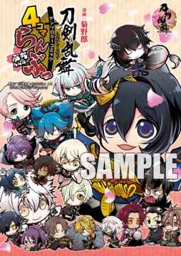 ꡼ No.001Υͥ / -ONLINE-פȡ֤פΥ󥽥ߥå1014ȯ