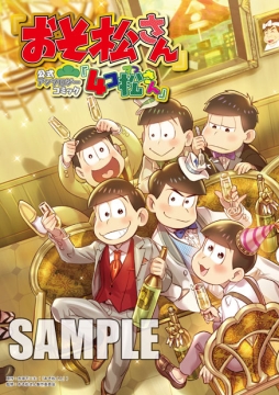 ꡼ No.002Υͥ / -ONLINE-פȡ֤פΥ󥽥ߥå1014ȯ