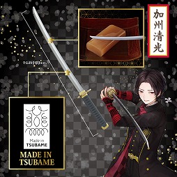 画像ギャラリー No.009のサムネイル画像 / 「刀剣乱舞」，刀剣男士をイメージした羊羹と金属製ピックのセットが本日予約開始